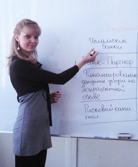исламские курсы финансирования